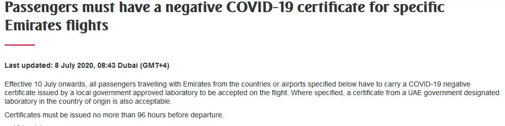 阿联酋航空登机攻略,乘坐阿联酋航空需要证明吗