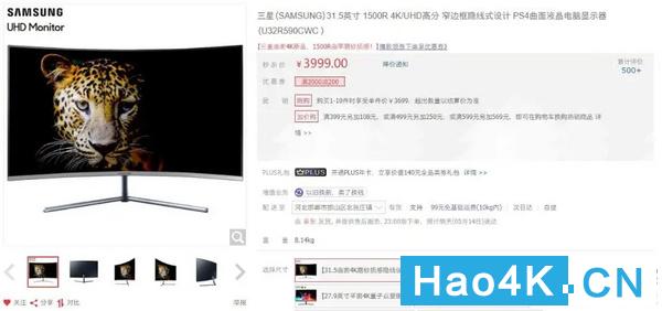 4k显示器29英寸aoc评测,aocu2s大师版显示器测评