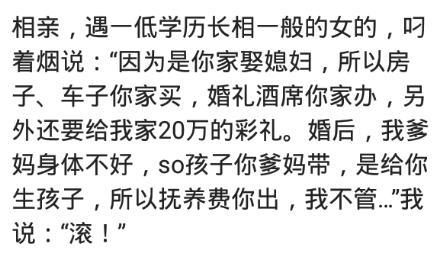 一个人能无耻到啥程度,一个人能无耻到什么境界