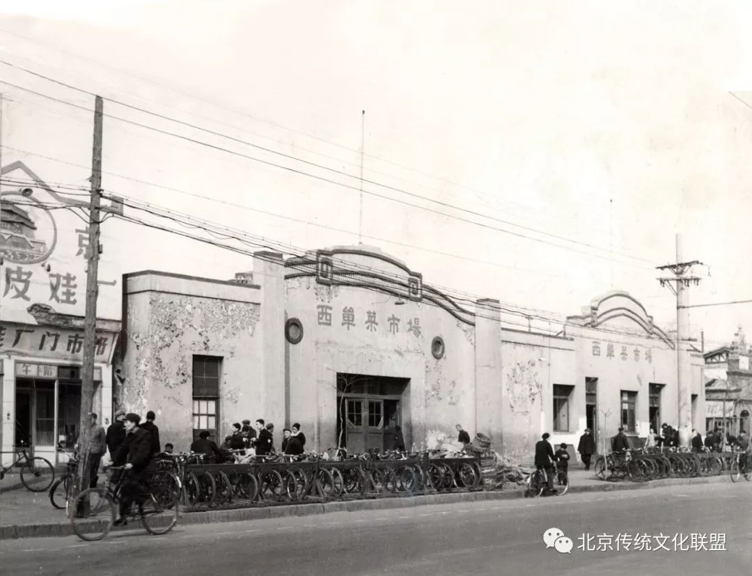 西单菜市场老照片,西单真实视频