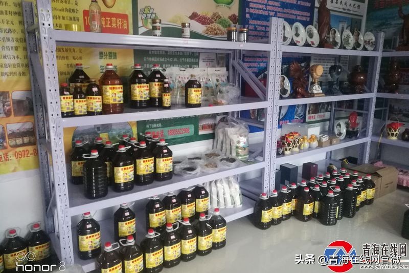 海东市乐都区瞿昙镇徐家台村,徐台村电商