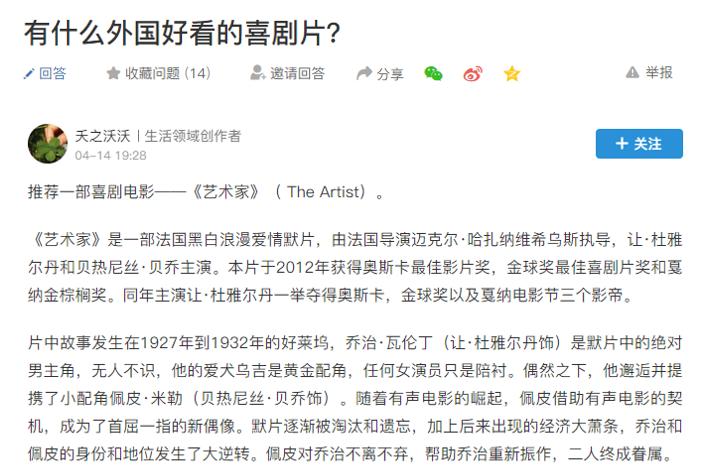 课代表干货笔记|作业扣分原因、满分必备要素、涨粉秘诀大揭晓!