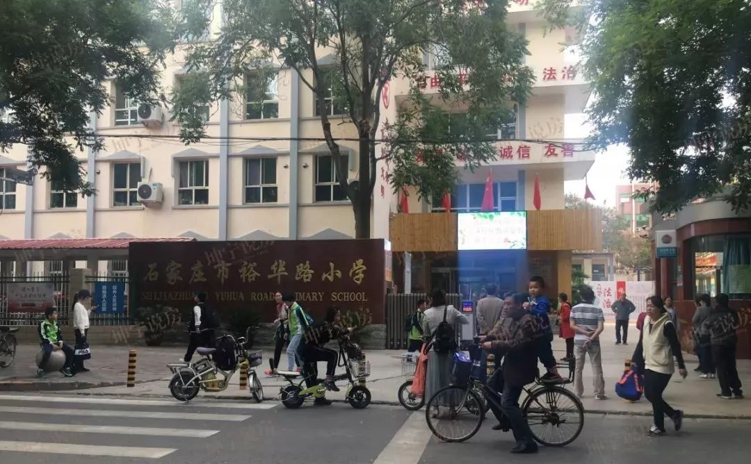 实探44中学区房,实探二手学区房