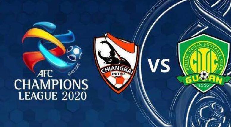 亚冠国安清莱联直播,亚冠国安恒大比赛直播