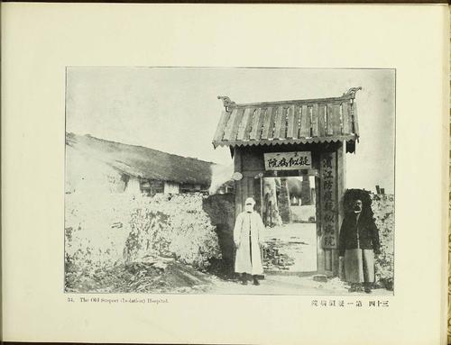 古代对瘟疫的认识和策略,中国古代的瘟疫是怎么治疗的