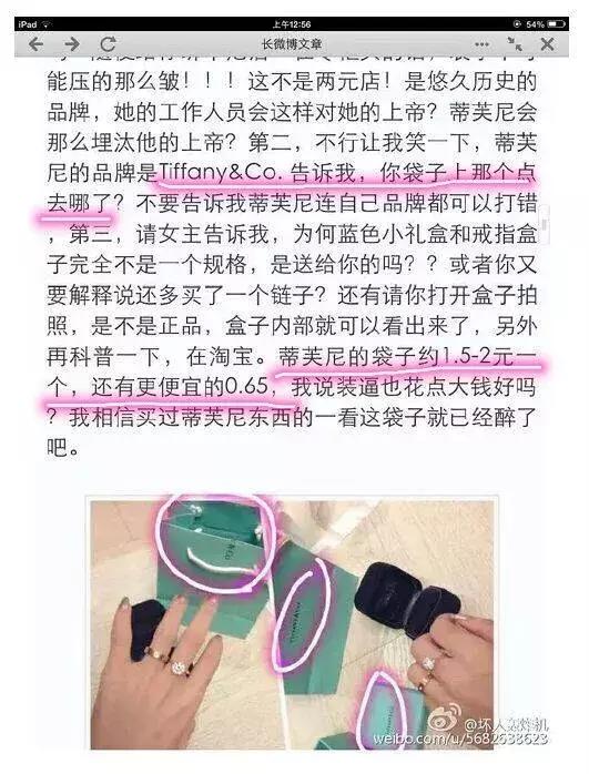 娱乐圈和网红圈哪个更乱,网红圈真的那么乱吗