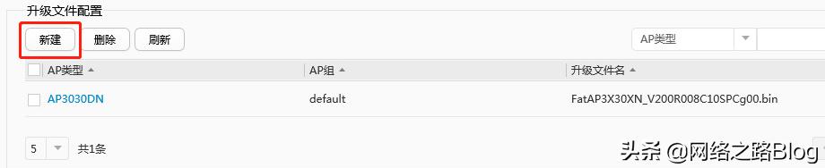 鍗庝负浼佷笟绾p璁剧疆,鍗庝负浼佷笟绾ф棤绾縜p閰嶇疆鏁欑▼