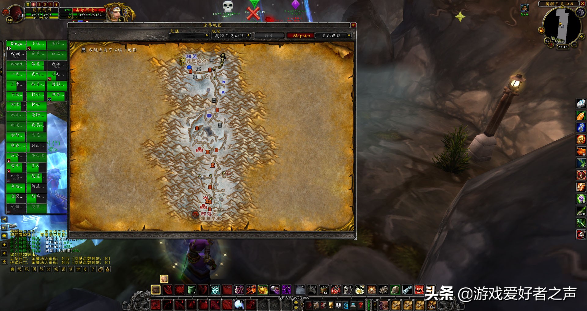 魔兽世界怀旧服元素入侵冬泉谷,魔兽怀旧服奥山攻略