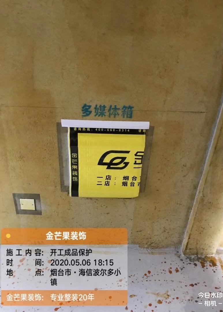 装修日记110平横厅,波尔多小镇一楼装修