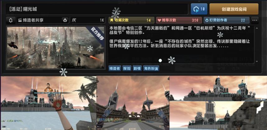 csol十二周年线下盛典,csol11周年回顾