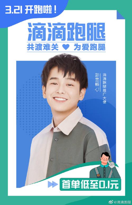 程维与王兴的友情岁月,王兴和程维谁更火