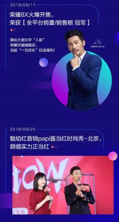 荣耀8x凭啥在千元机市场站稳脚跟,荣耀8x是入门级手机吗