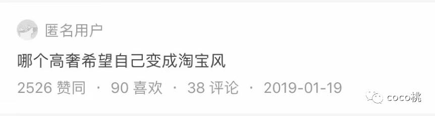 鞠婧祎被质疑穿山寨回放,鞠婧祎被质疑穿山寨