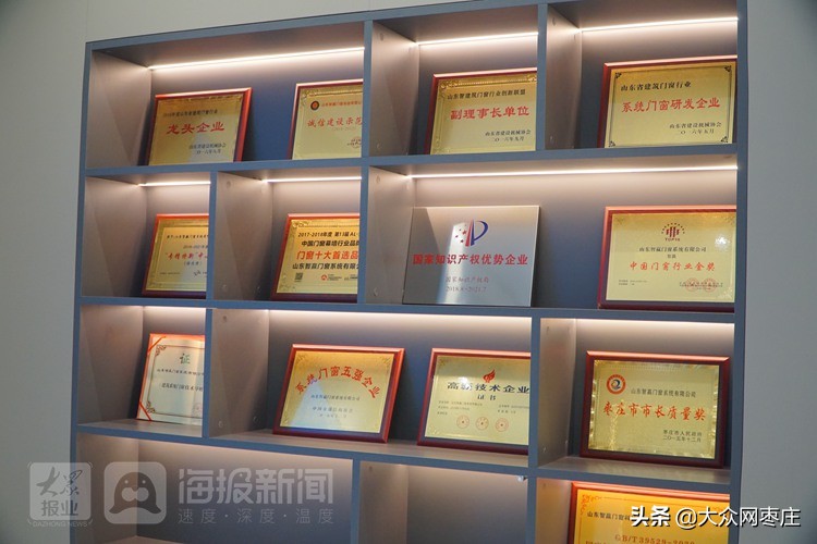 枣庄市工业企业智能化技改大会,枣庄市智能制造产业促进中心