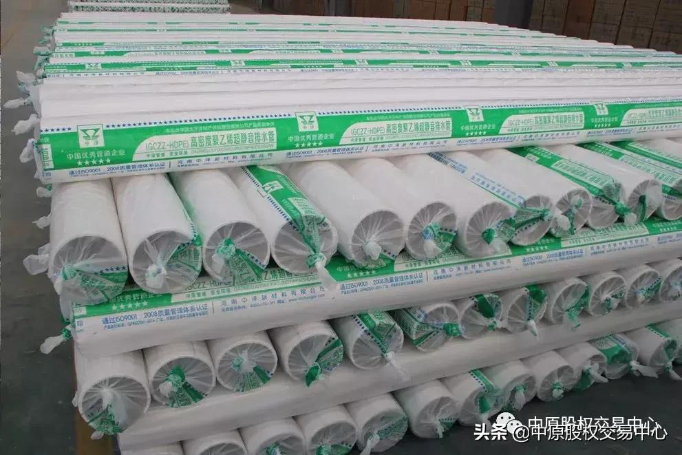 河南中泽新材料股份有限公司环评,河南中泽新材料股份有限公司