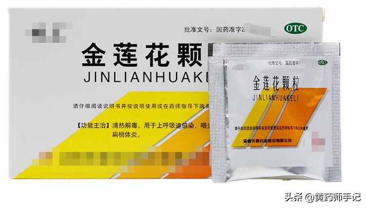 牙龈肿痛口舌生疮买什么药,口腔溃疡用什么药治疗