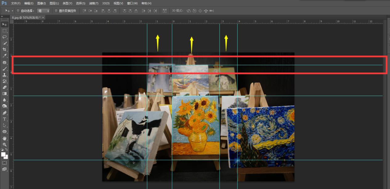 ps隐藏参考线快捷键在哪设置,ps如何一键隐藏参考线