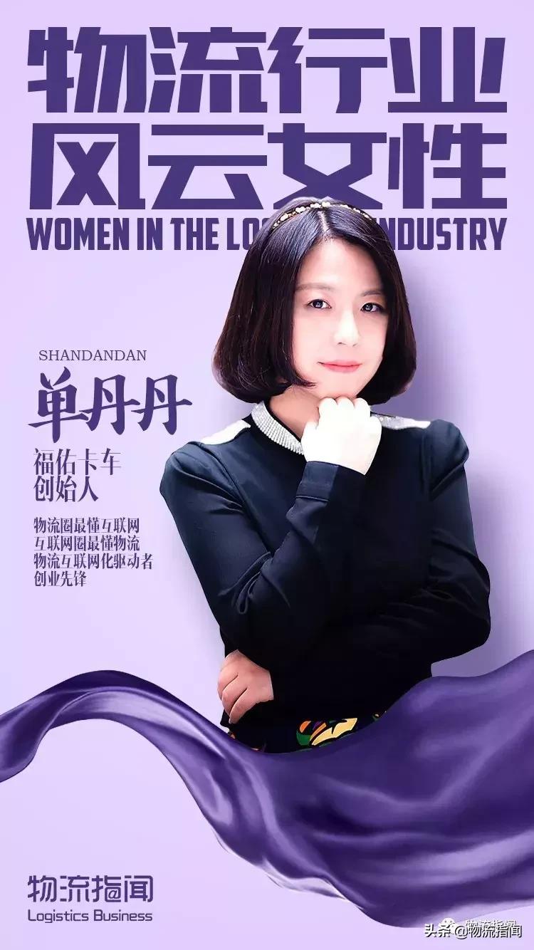 致敬岗位上的巾帼英雄,致敬各行业女性