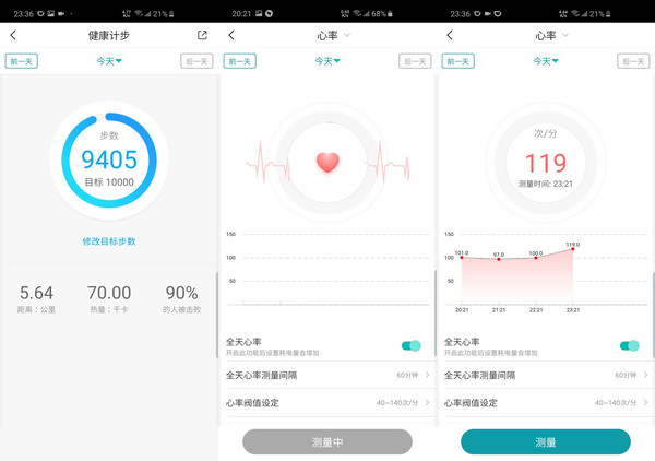 360健康手表最新款,360健康手表
