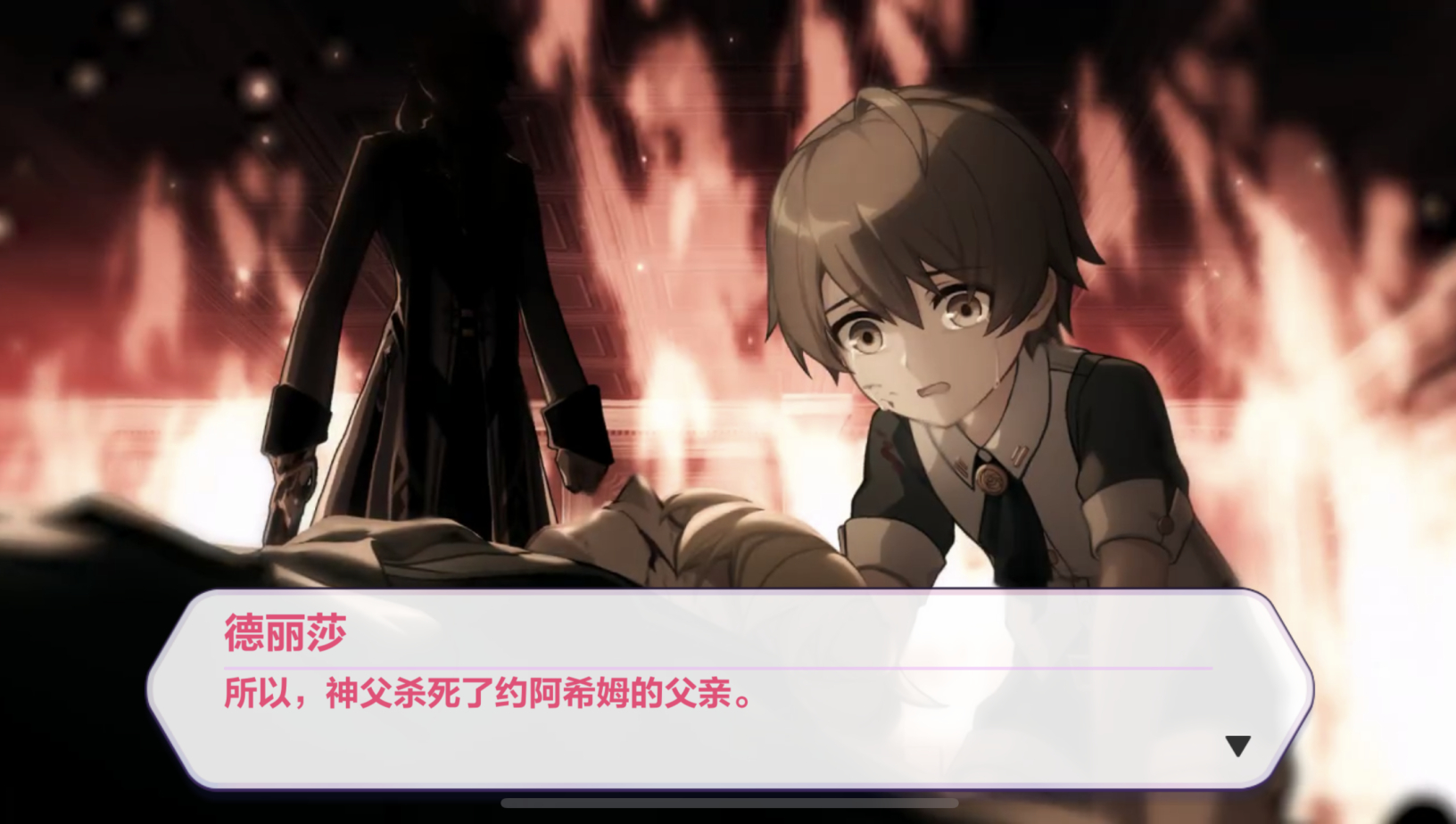 崩坏3奥托结局动画,崩坏2奥托和崩坏3奥托