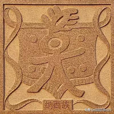 56个民族的图腾名字,五十六个民族图腾你知道的有多少