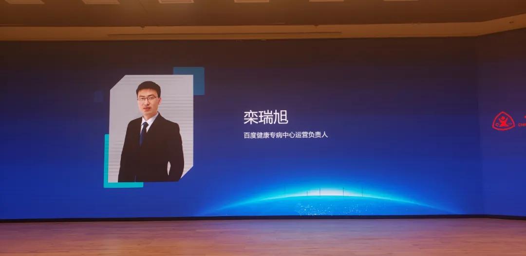 百度健康男科中心十大首席专家,互联网男科靠谱平台