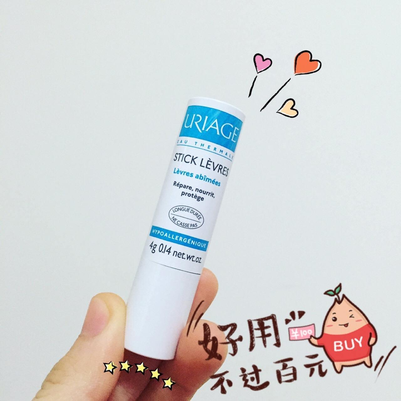 适合嘴唇干裂起皮用的变色润唇膏,一到秋天嘴唇就起泡