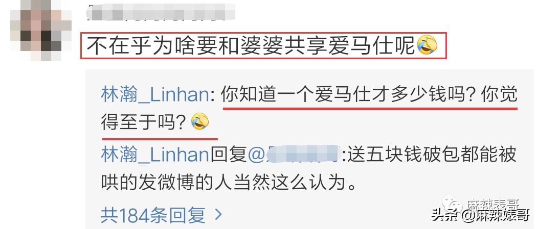 劳斯莱斯请“网红”夫妻,劳斯莱斯请了两个网红是谁