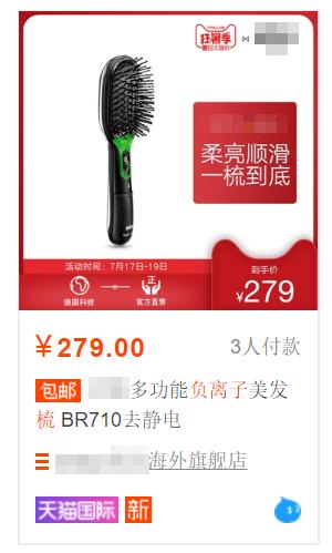 负离子是智商税还是科技税,负离子是智商税吗测评