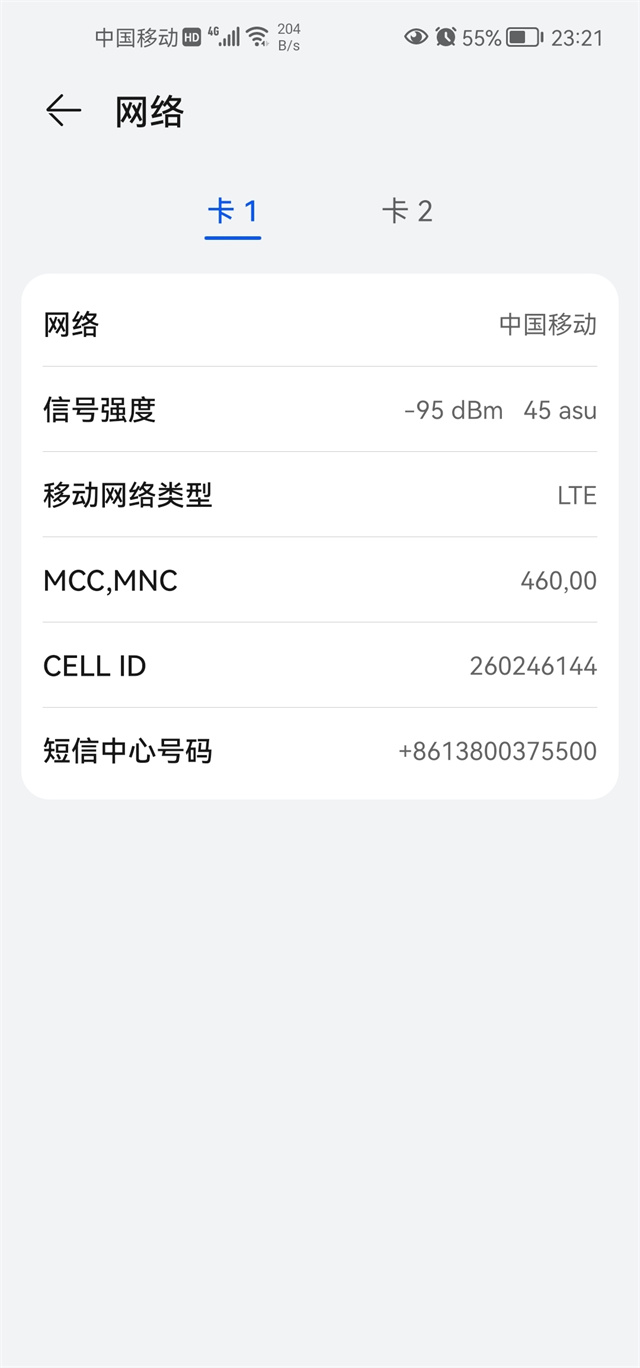 手机信号满格但是网速特别差,wifi信号满格手机还是卡怎么回事