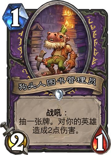 炉石传说砰砰计划斩杀通关全攻略,炉石传说砰砰计划冒险模式攻略