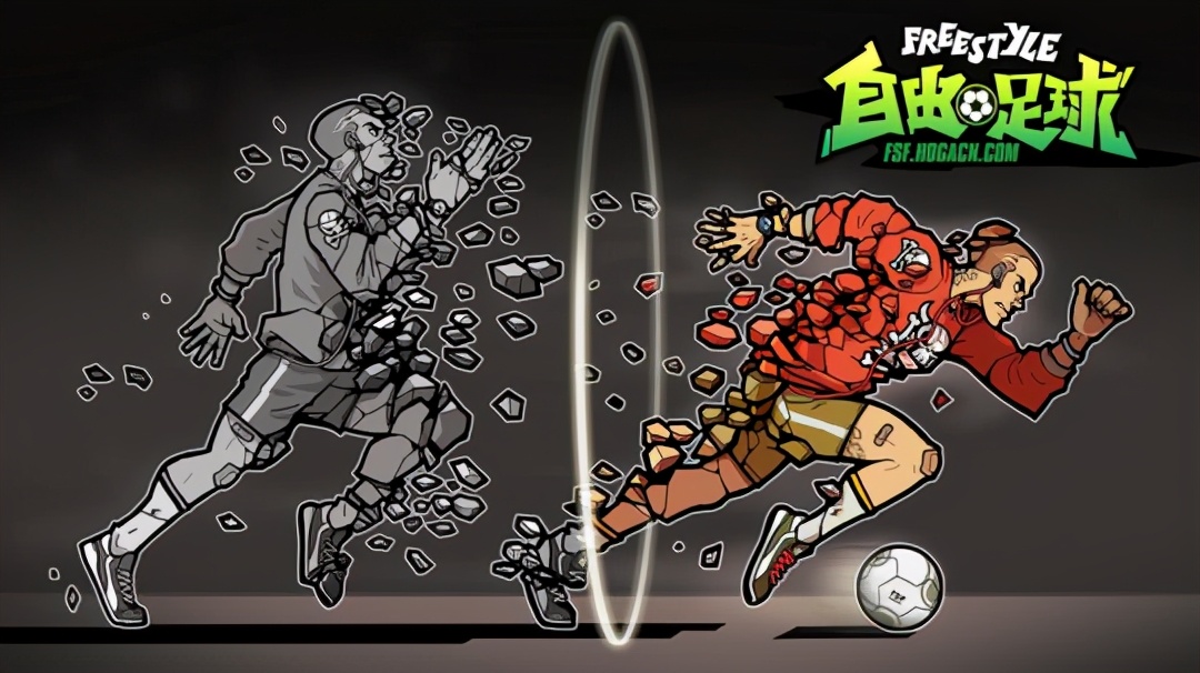 自由足球官网活动,自由足球上线视频