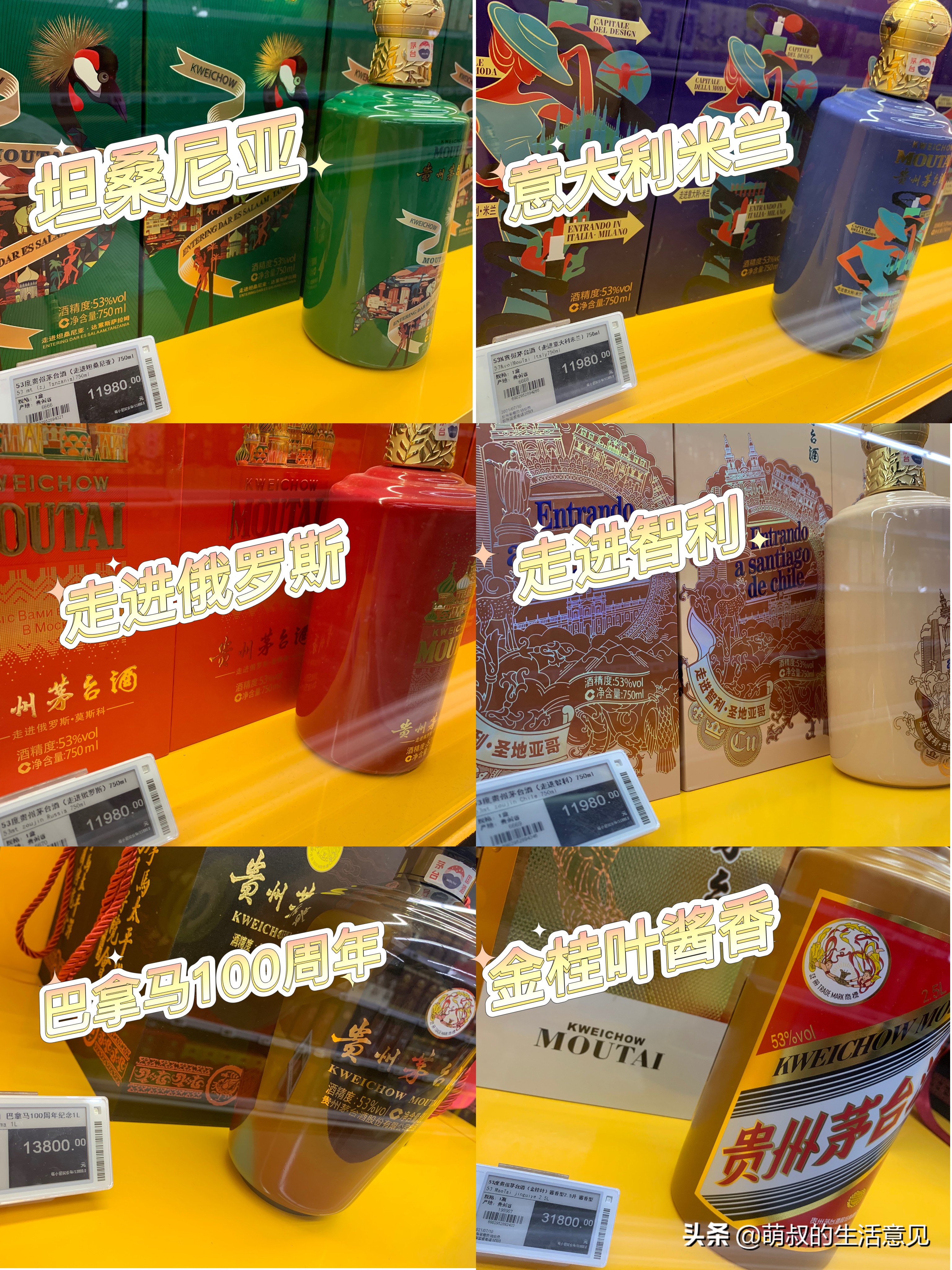 麦德龙会员店和麦德龙超市区别,麦德龙plus会员店哪些地方有