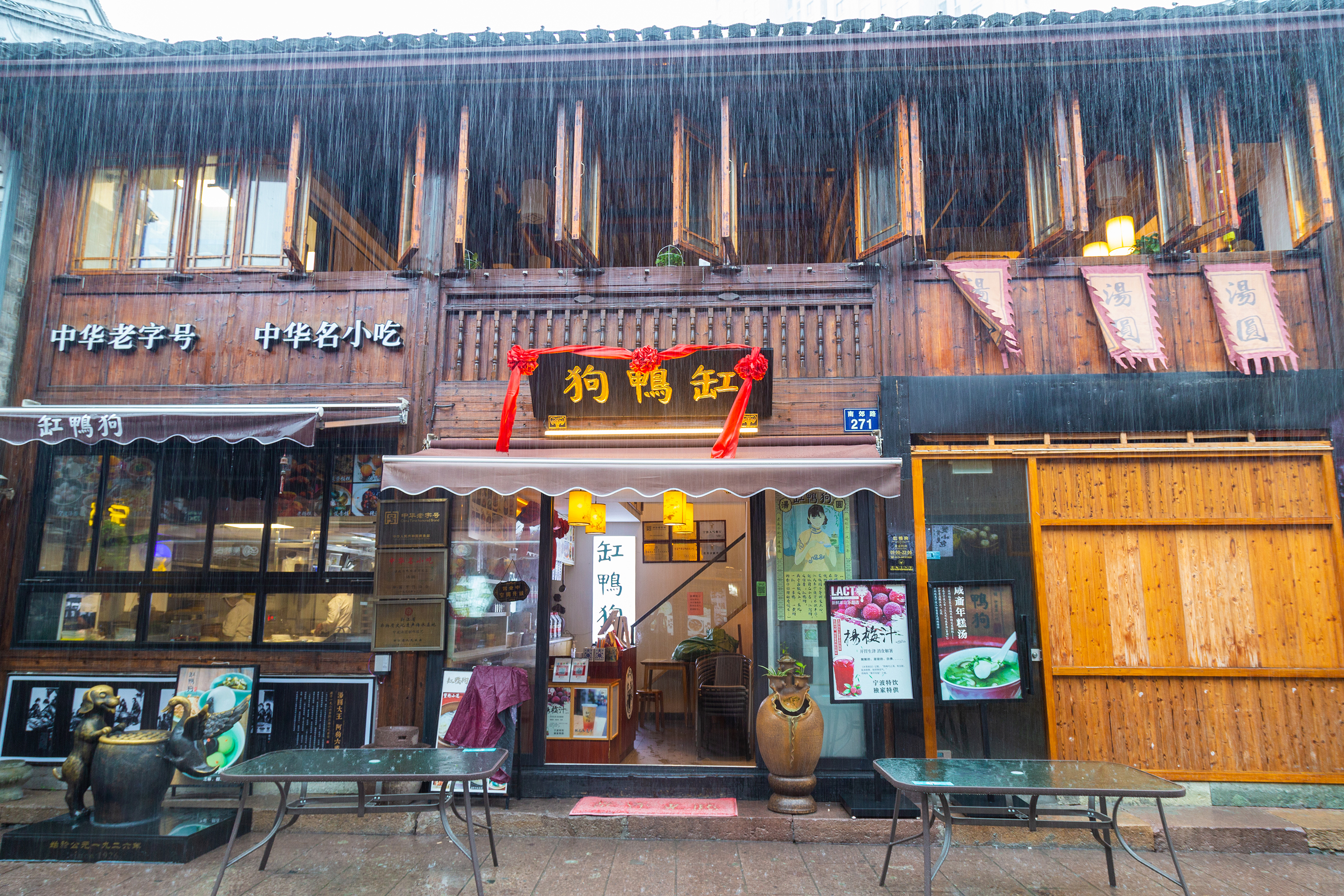 外地人来宁波旅游,外省的来宁波