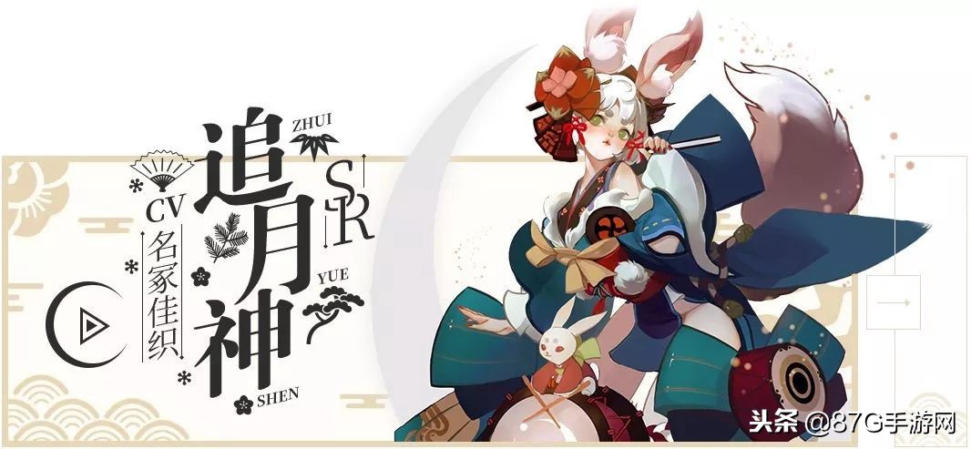 阴阳师前期推荐非ssr,阴阳师目前ssr怎么选