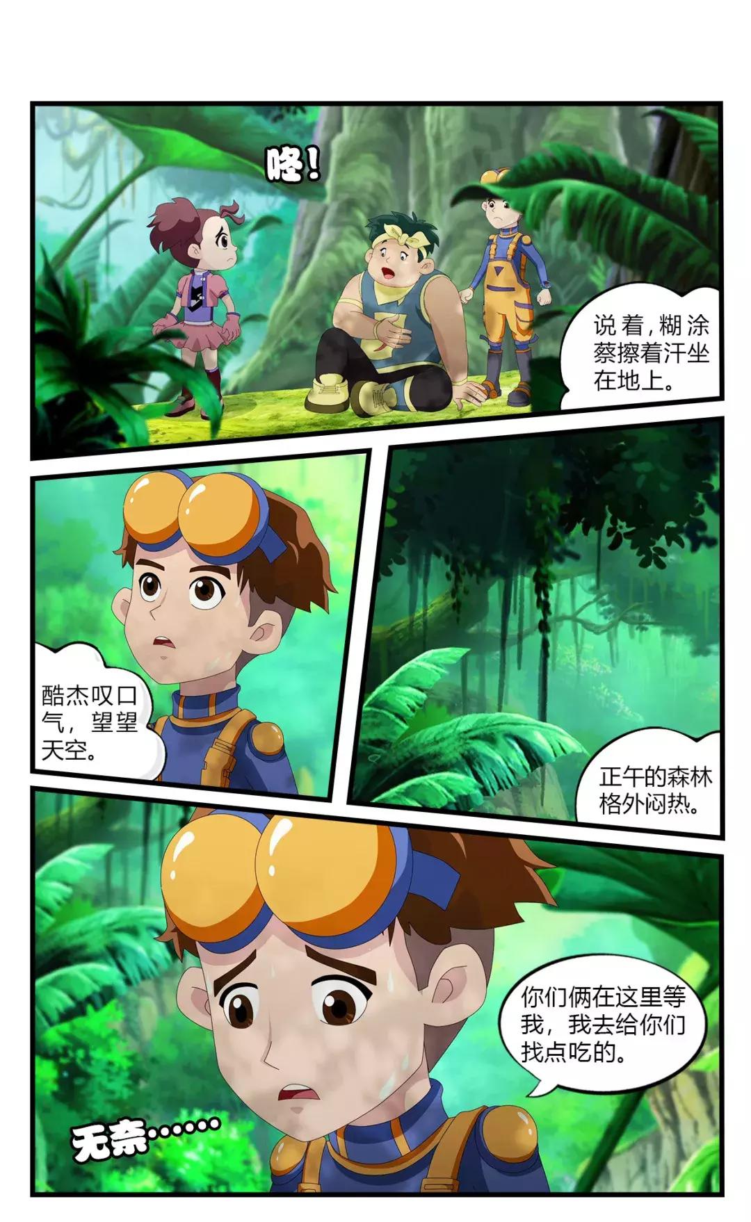 刺猬不会咬人它唯一的防御方式,刺猬如何防御天敌