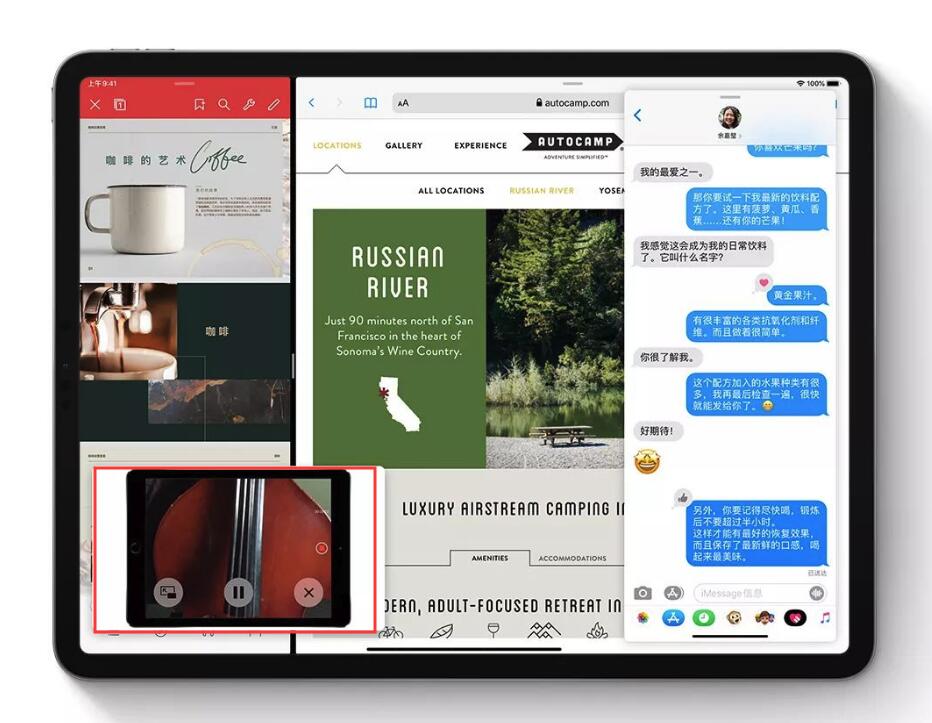 ipad怎么同时使用两个界面,ipad怎么同时使用多应用