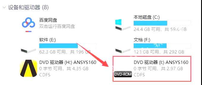 ansys可以安装到win11嘛,ansys10.0正确安装视频