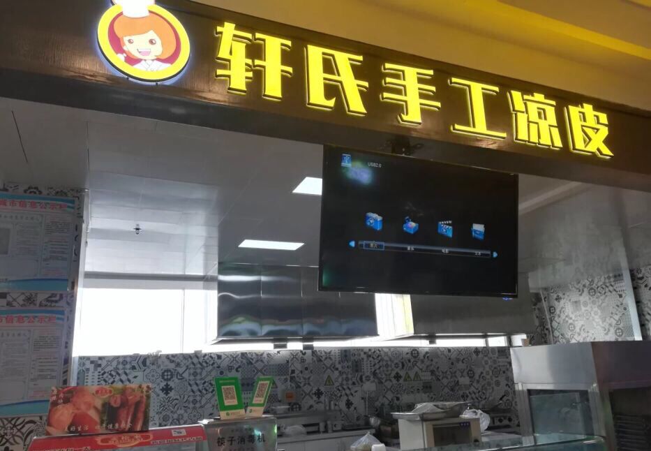 乌鲁木齐好吃的薄凉皮,乌鲁木齐当地人爱吃的凉皮