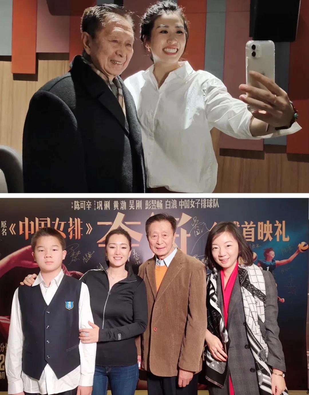 郎平宋世雄,宋世雄为什么称郎平为偶像