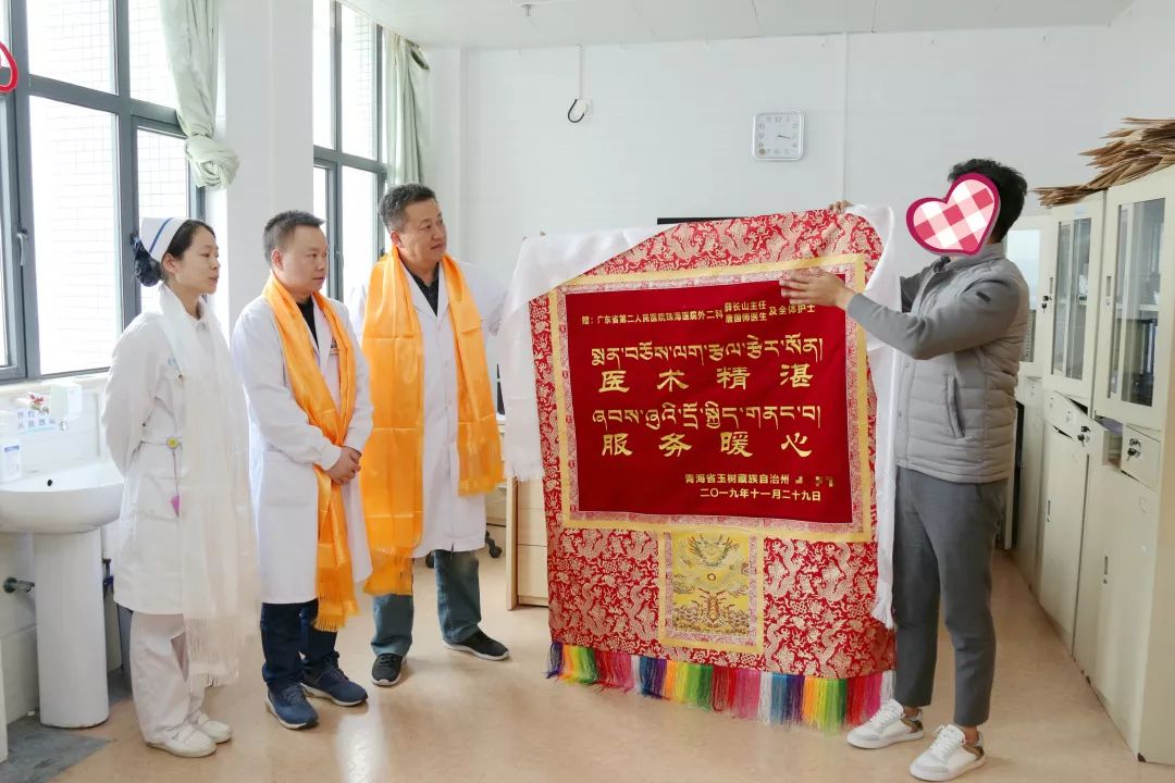 温暖人心送锦旗致谢,暖民心赠送锦旗表谢意