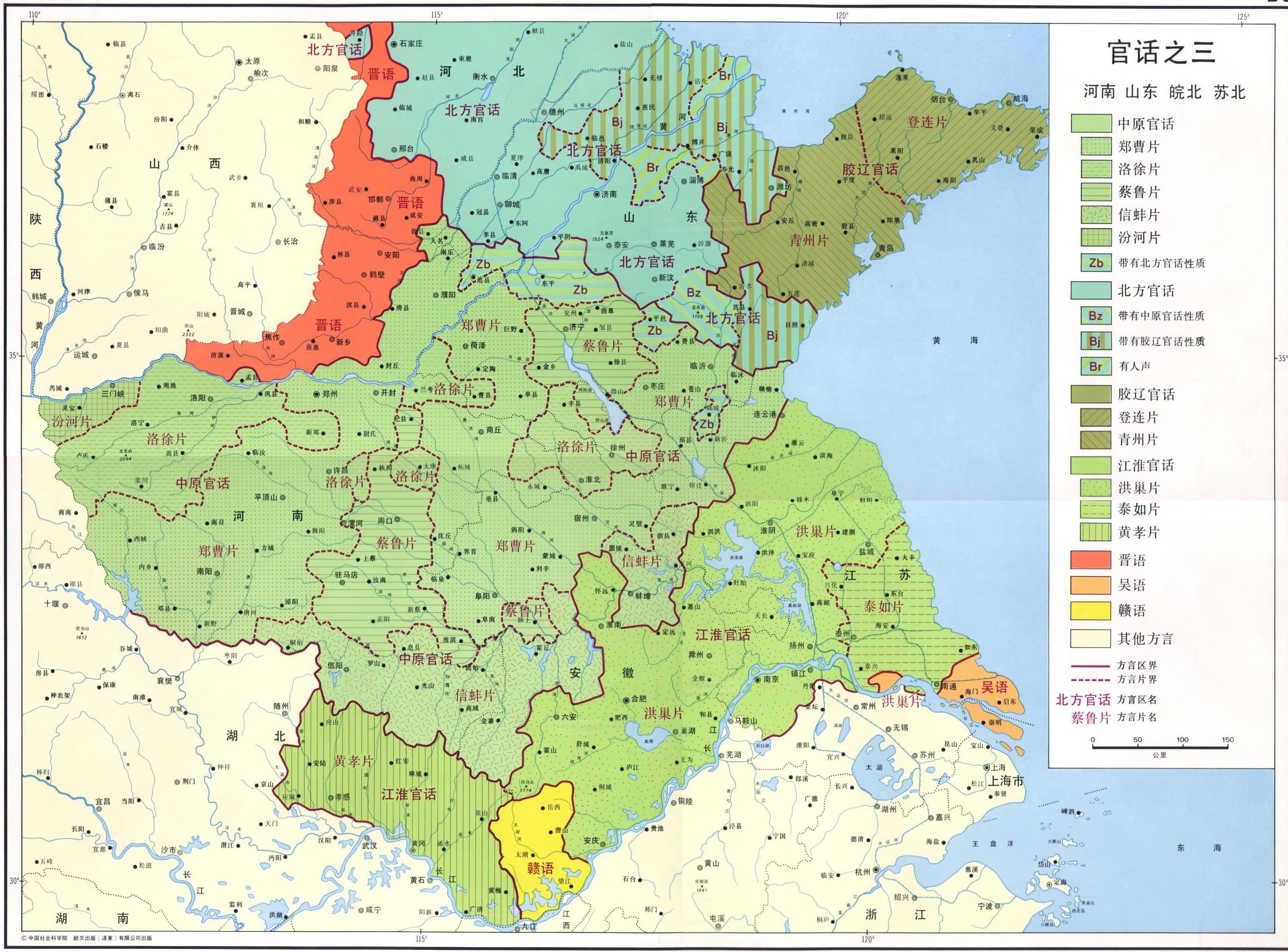 中原官话像普通话但不是普通话,中原官话与古河南话