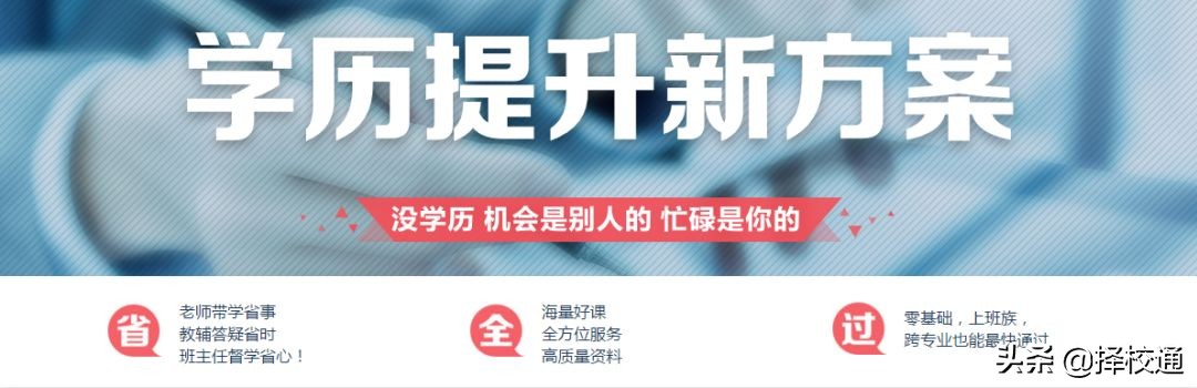 关于自考的6个问题你不能不知道,六个问题深度解析