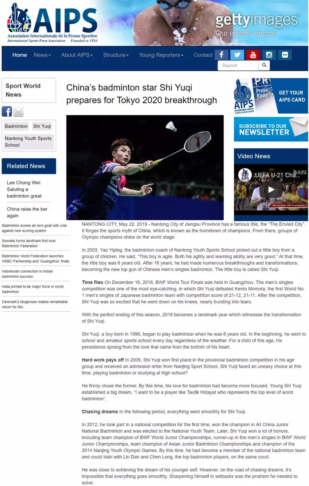 外媒眼中的石宇奇,石宇奇自评国羽