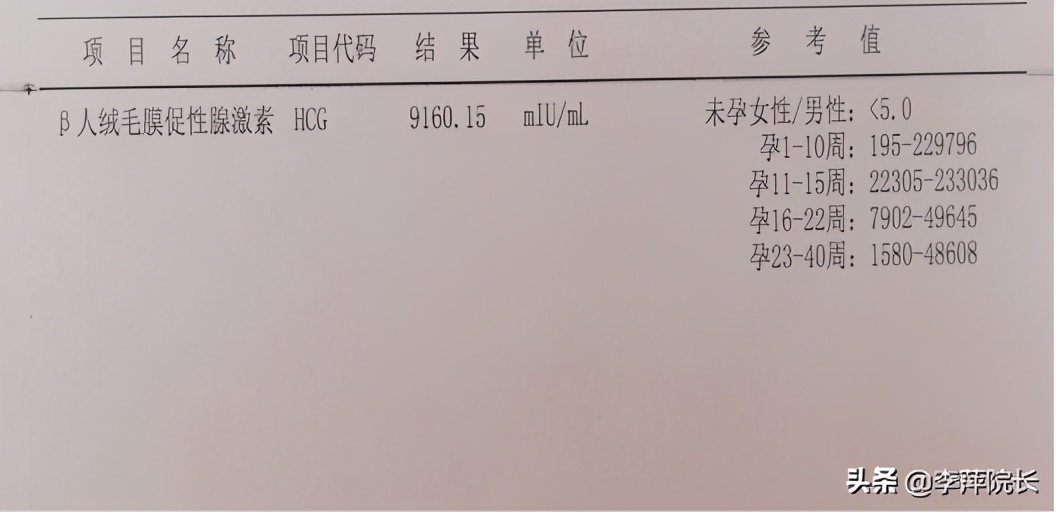 山东夫妻做试管失败,试管移植失败夫妻