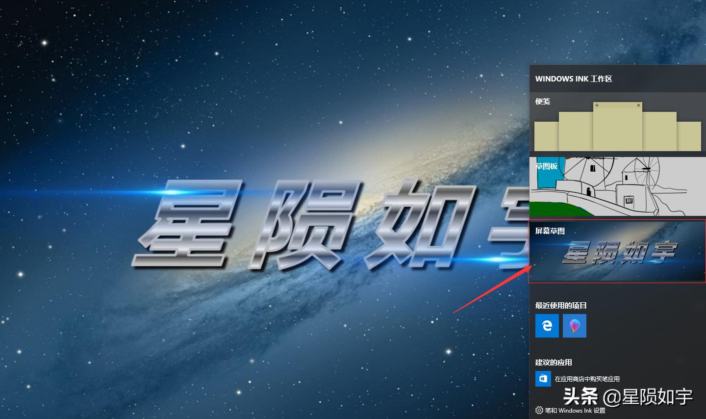 win10自带删除恶意插件功能,win10自带清理功能在哪里打开