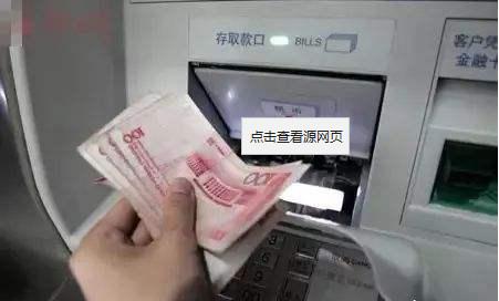 奇葩的自动取款机,自动取款机是哪个年代开始普及的