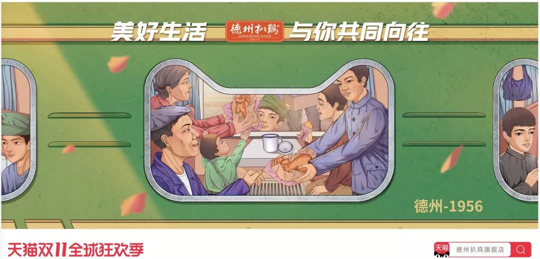 天猫双11猫头合集 (2018天猫双11品牌创意猫头合集)