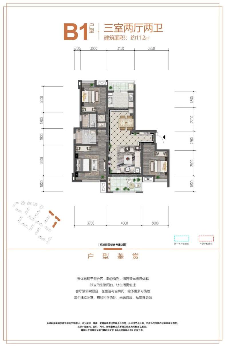 和信凤凰世纪城雍锦天下19号楼,广元和信凤凰世纪城玫瑰华庭