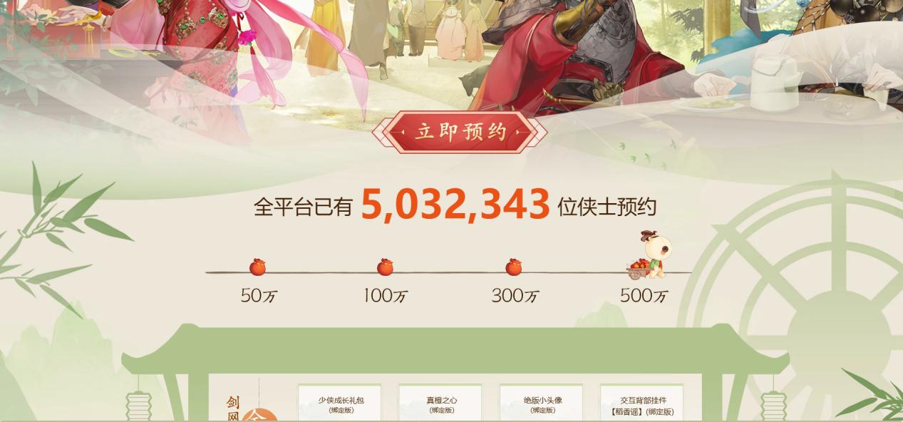 剑网三怀旧服三才阵攻略,剑网3怀旧服三才阵攻略